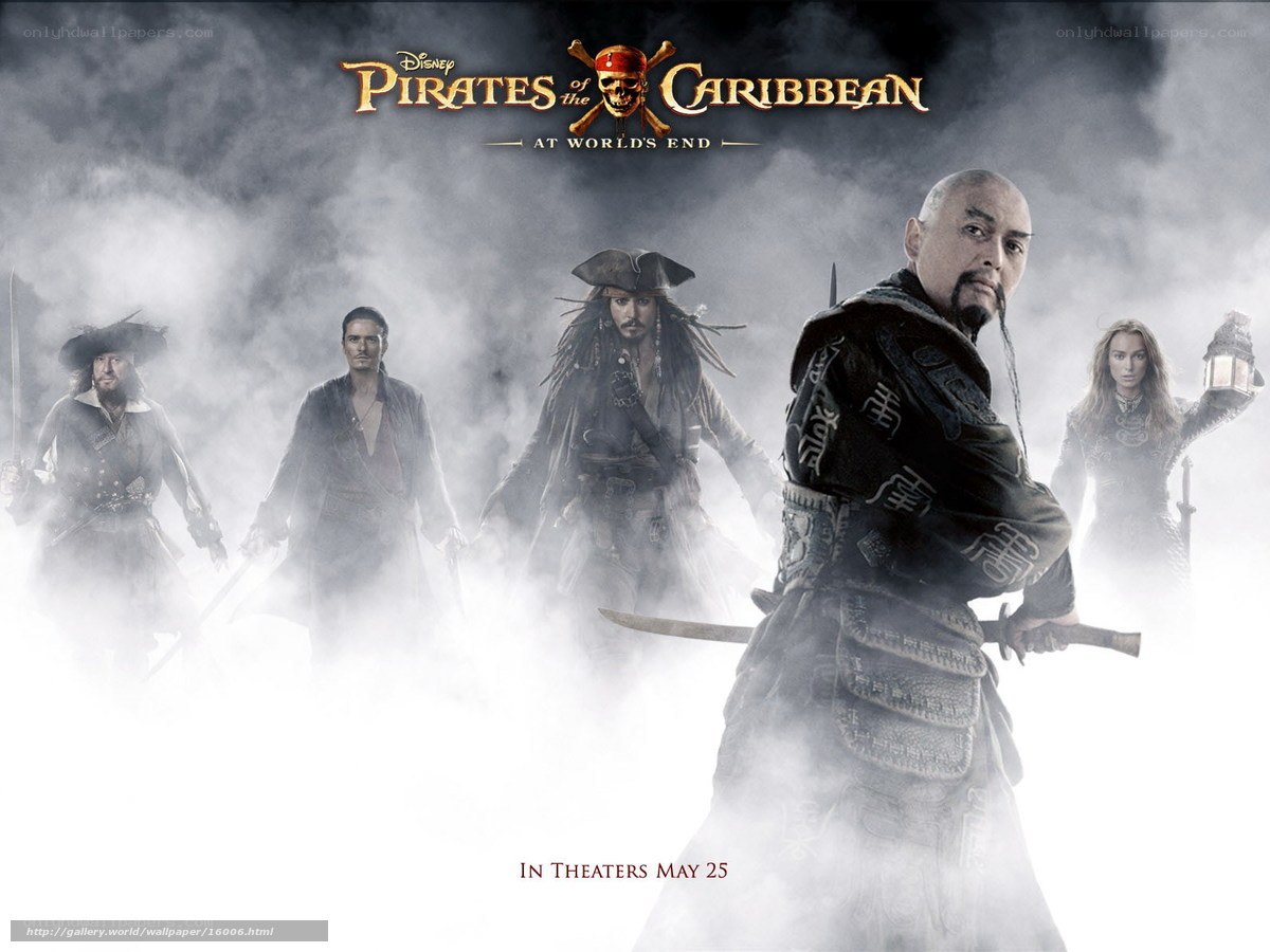 Pirates of the Caribbean: At World's End