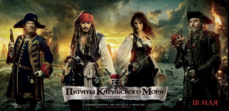 Pirates on a Ship — Yellow