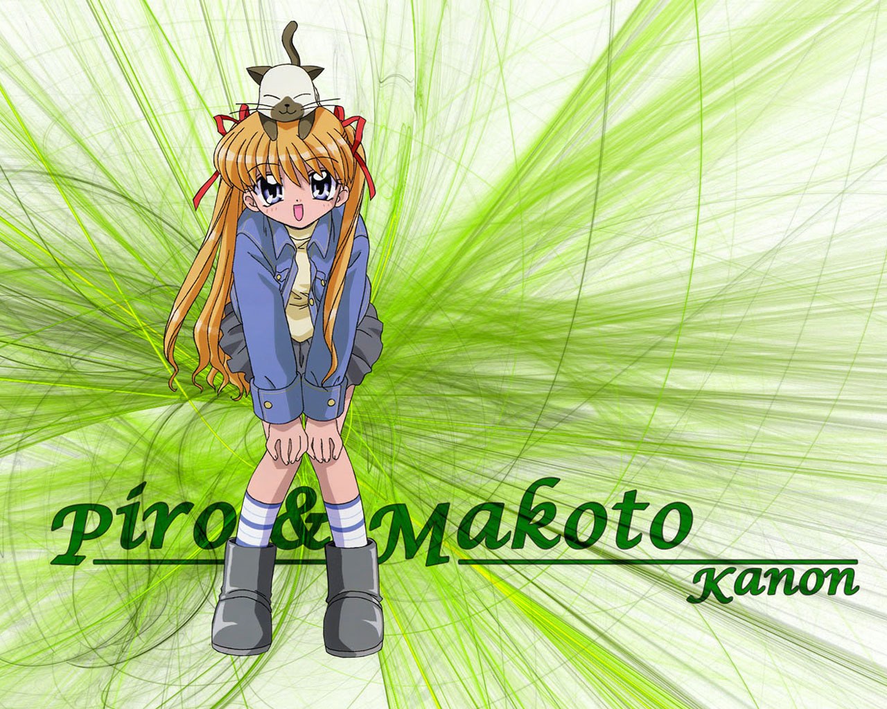 Piro and Makoto Kanon