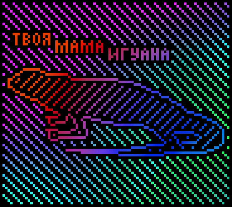 Pixel Art Car — Purple