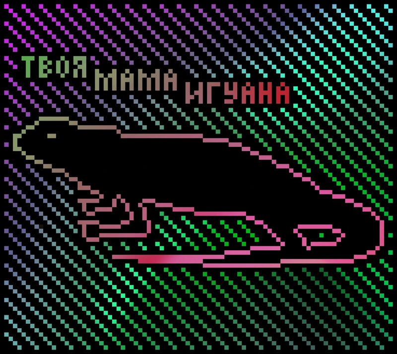Pixel Art Rat