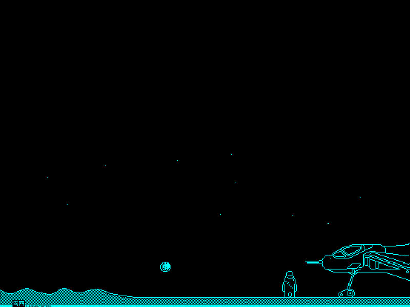 Pixel art space scene