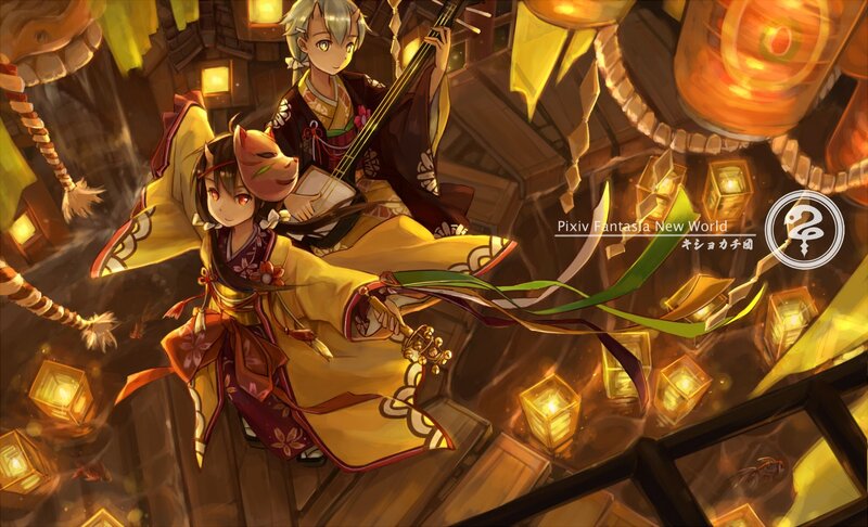 Pixiv Fantasia New World