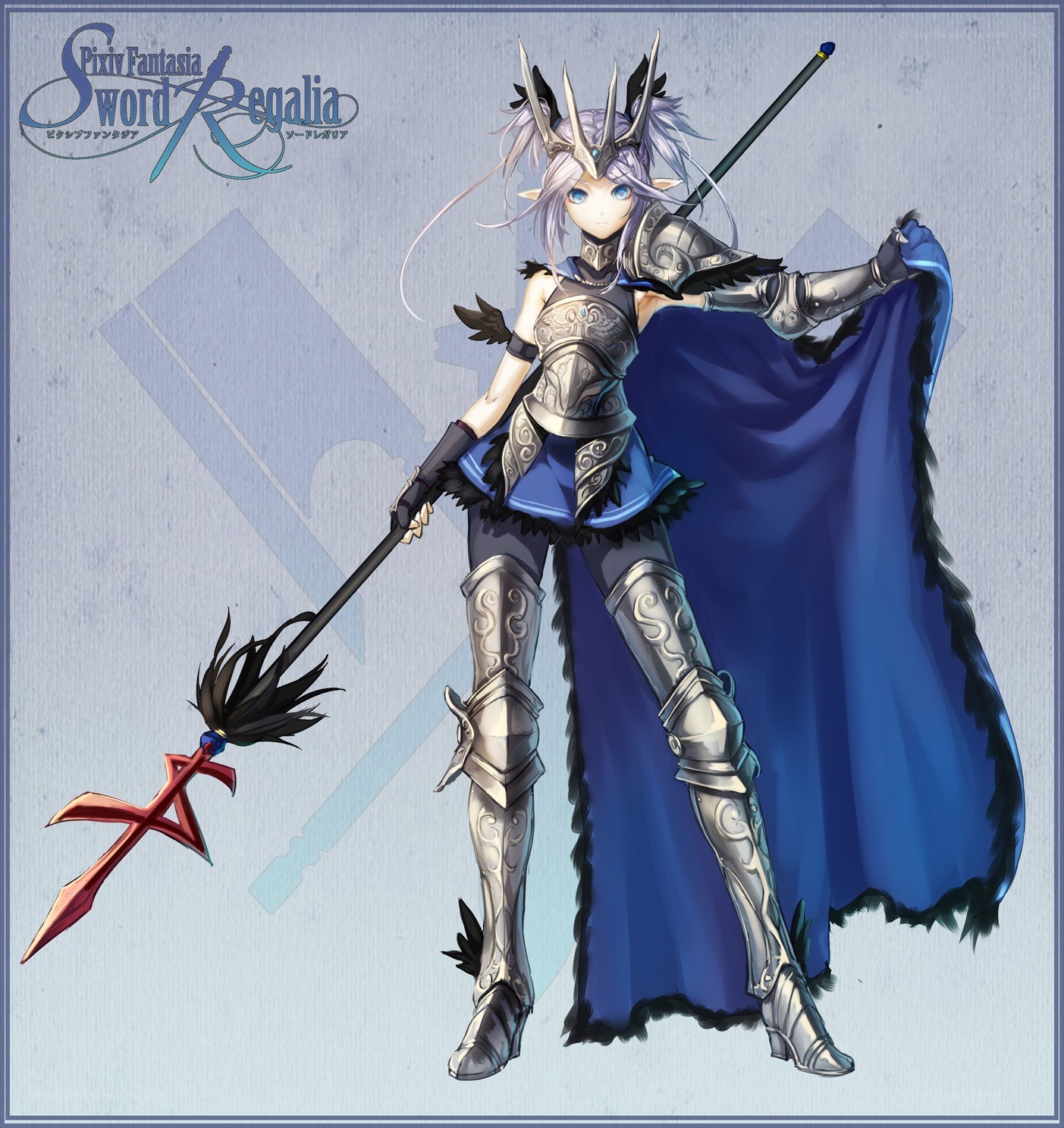 Pixiv Fantasy Sword Regalia character