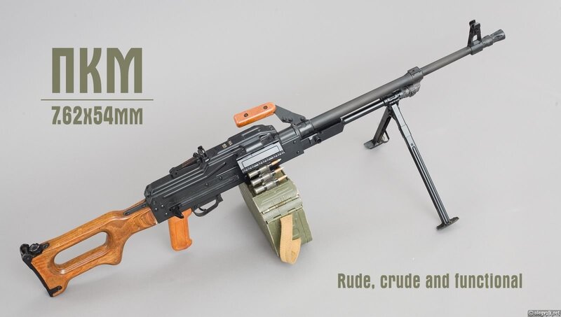 PKM Machine Gun — Gray