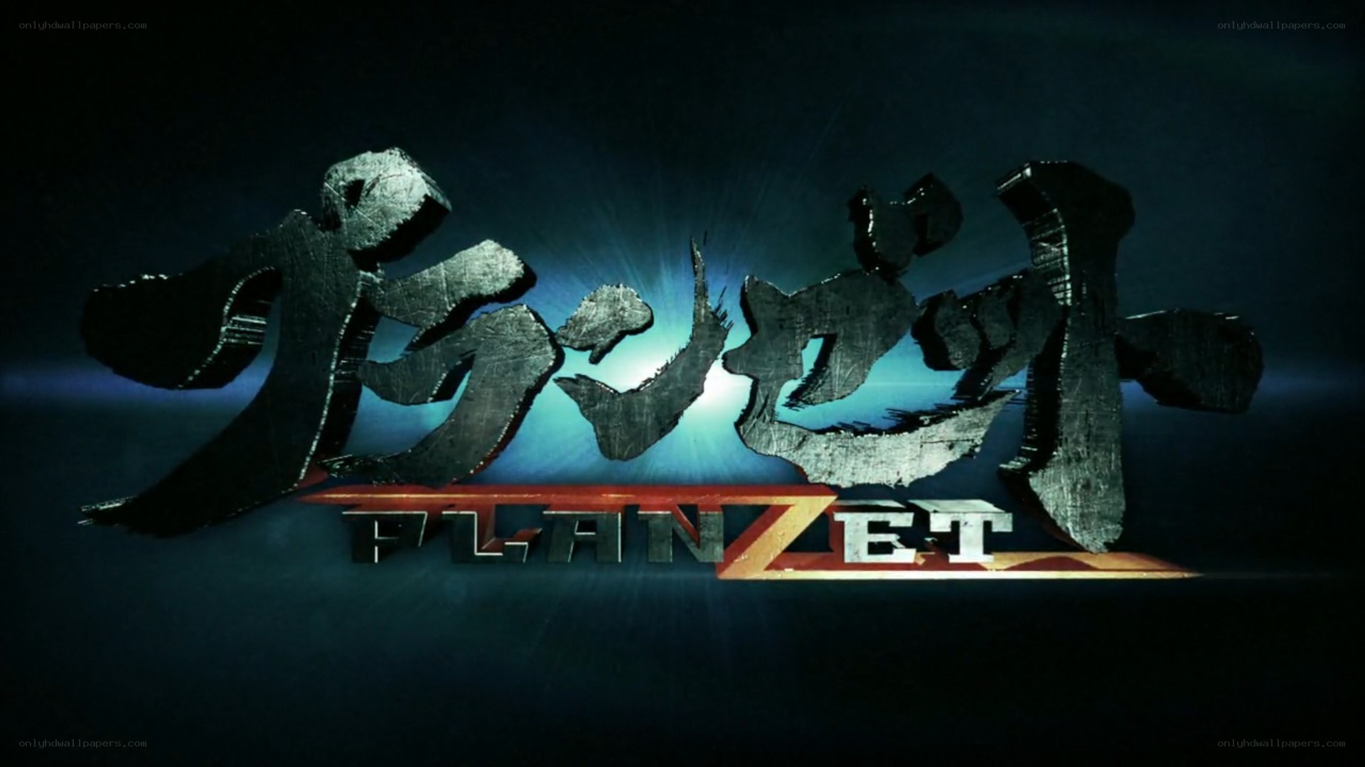 Planzet logo title card
