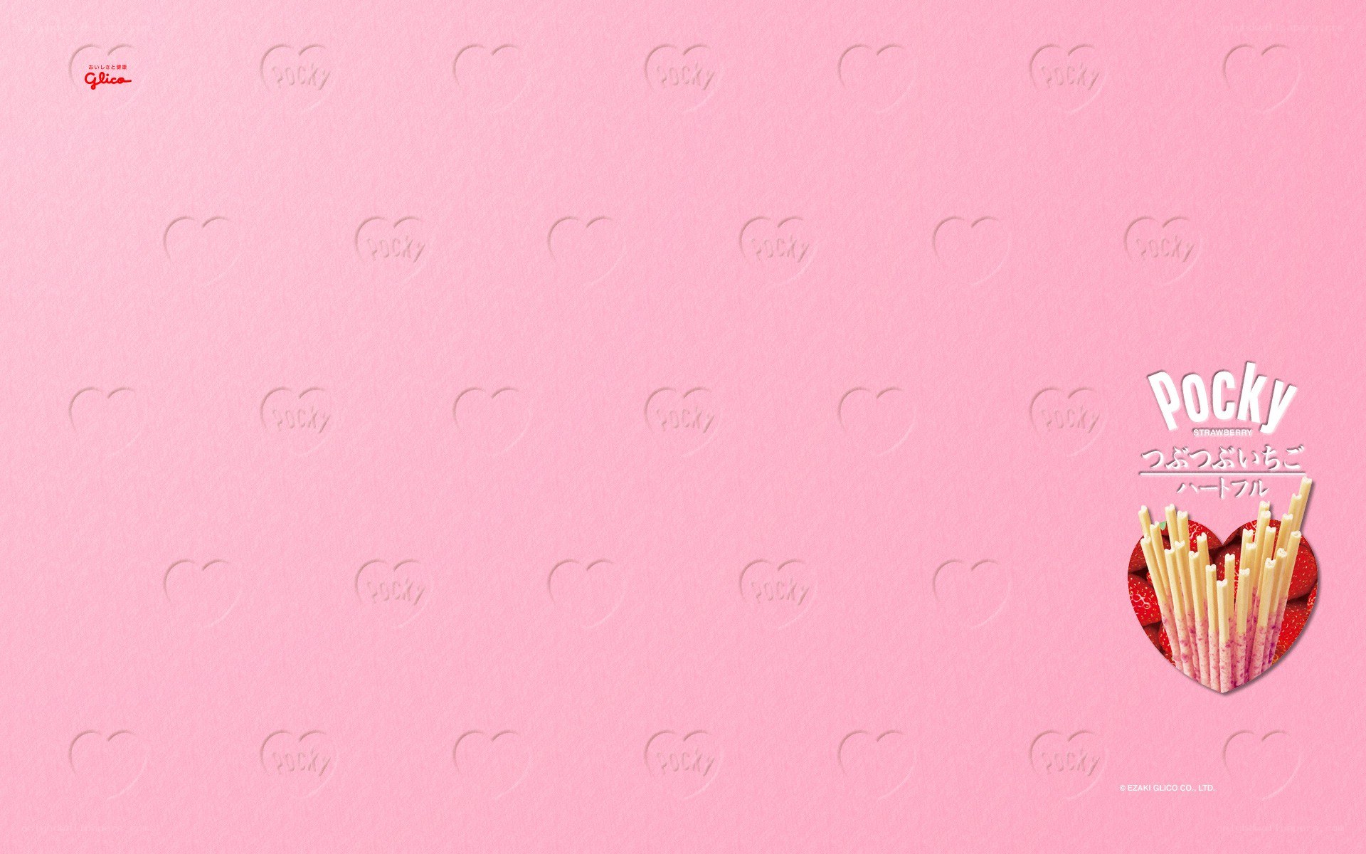 Pocky strawberry heart wallpaper