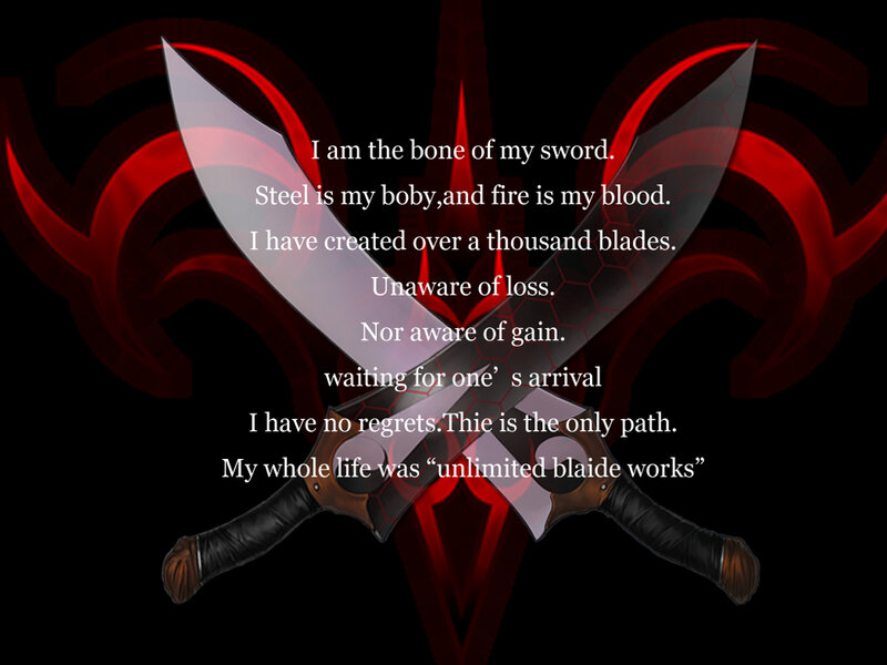 Poem about a sword