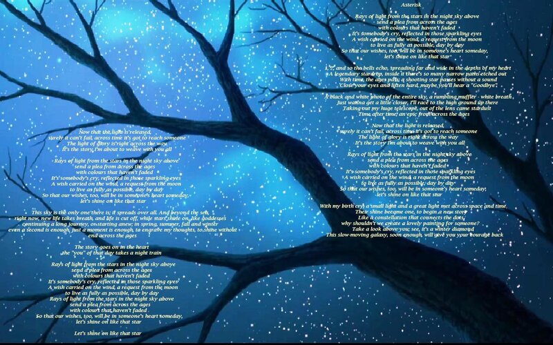 Poem about stars and wishes