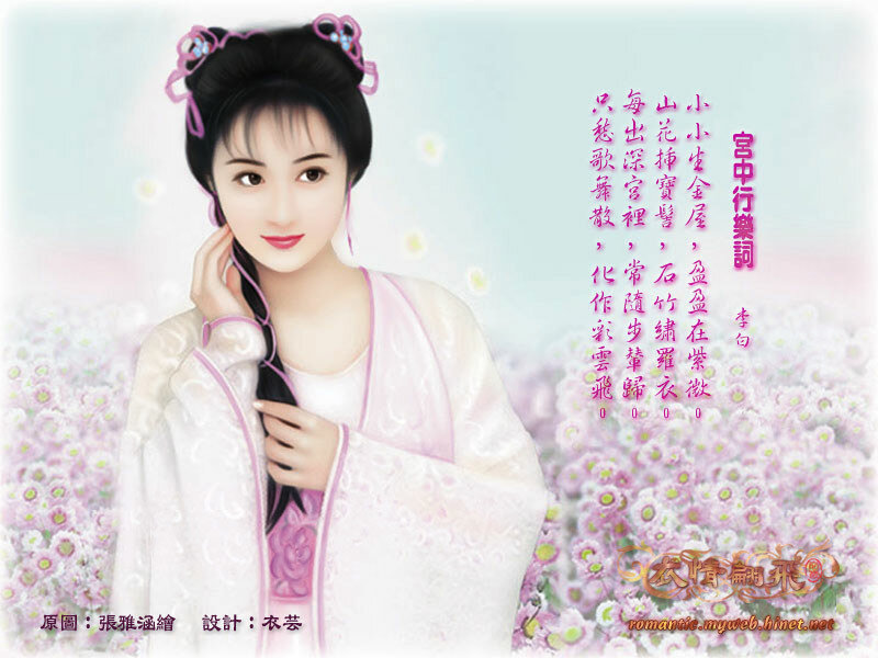 Poem illustration with woman