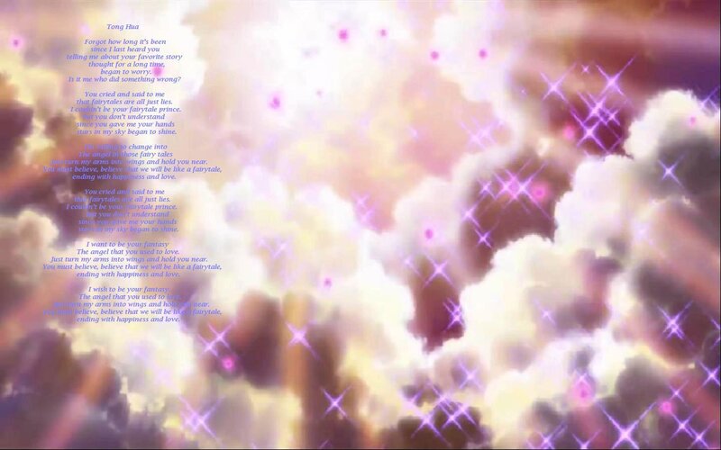 Poem on a dreamy background