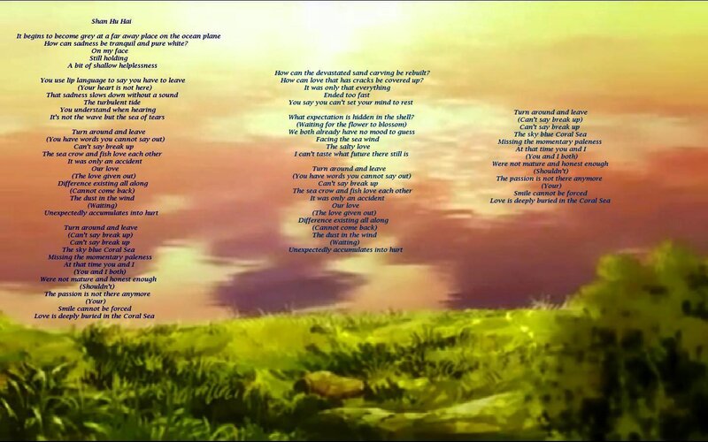 poem on a landscape