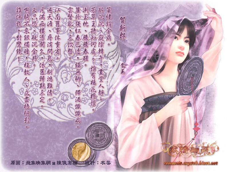 poem with woman holding mirror