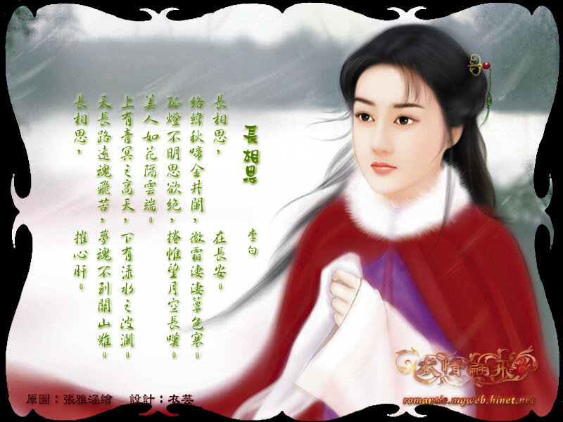 Poem with woman illustration