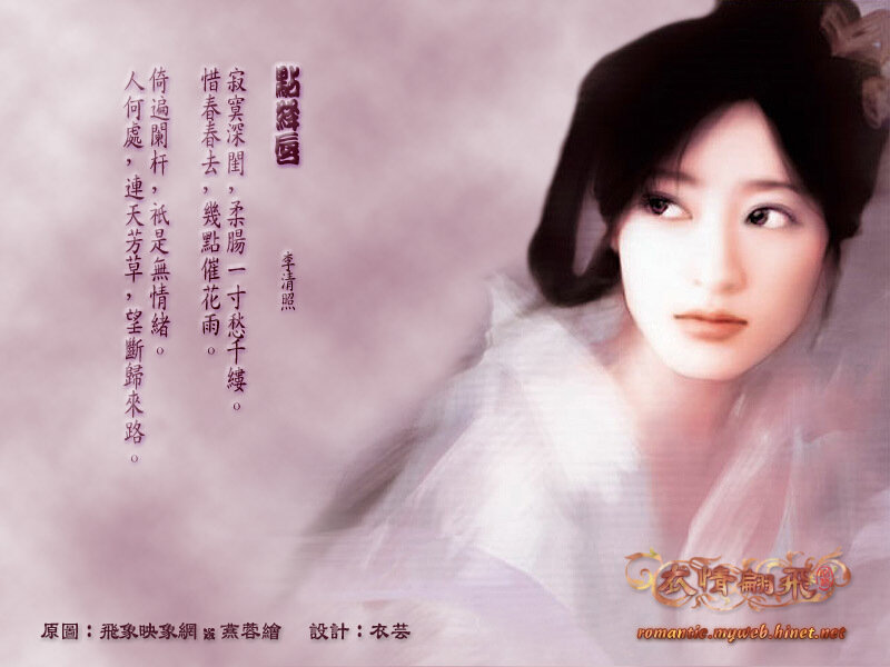Poem with woman portrait