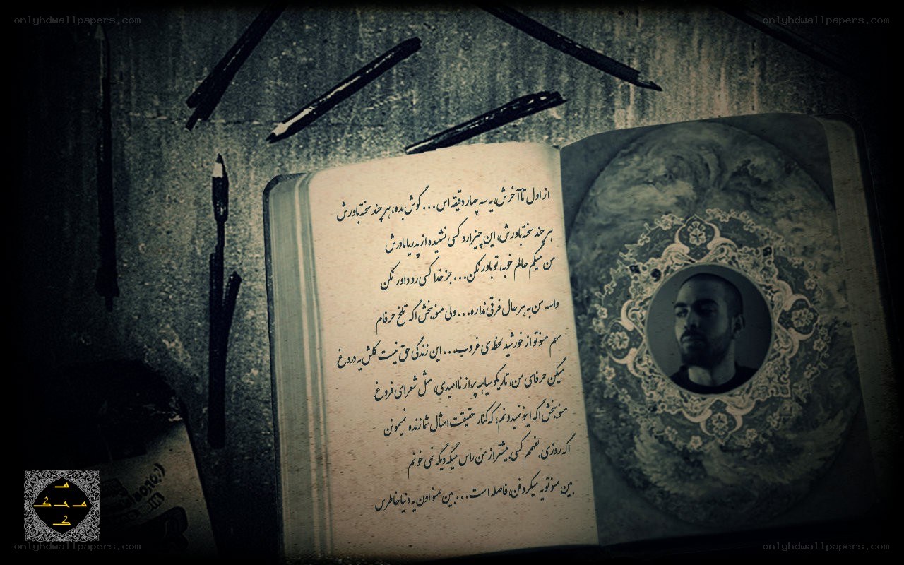 poetry book with portrait