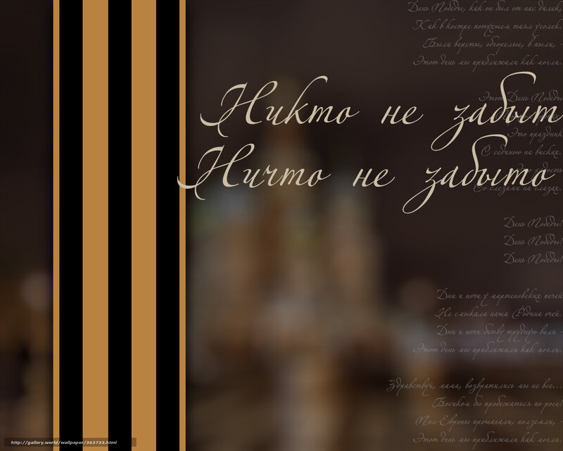Poetry wallpaper with text