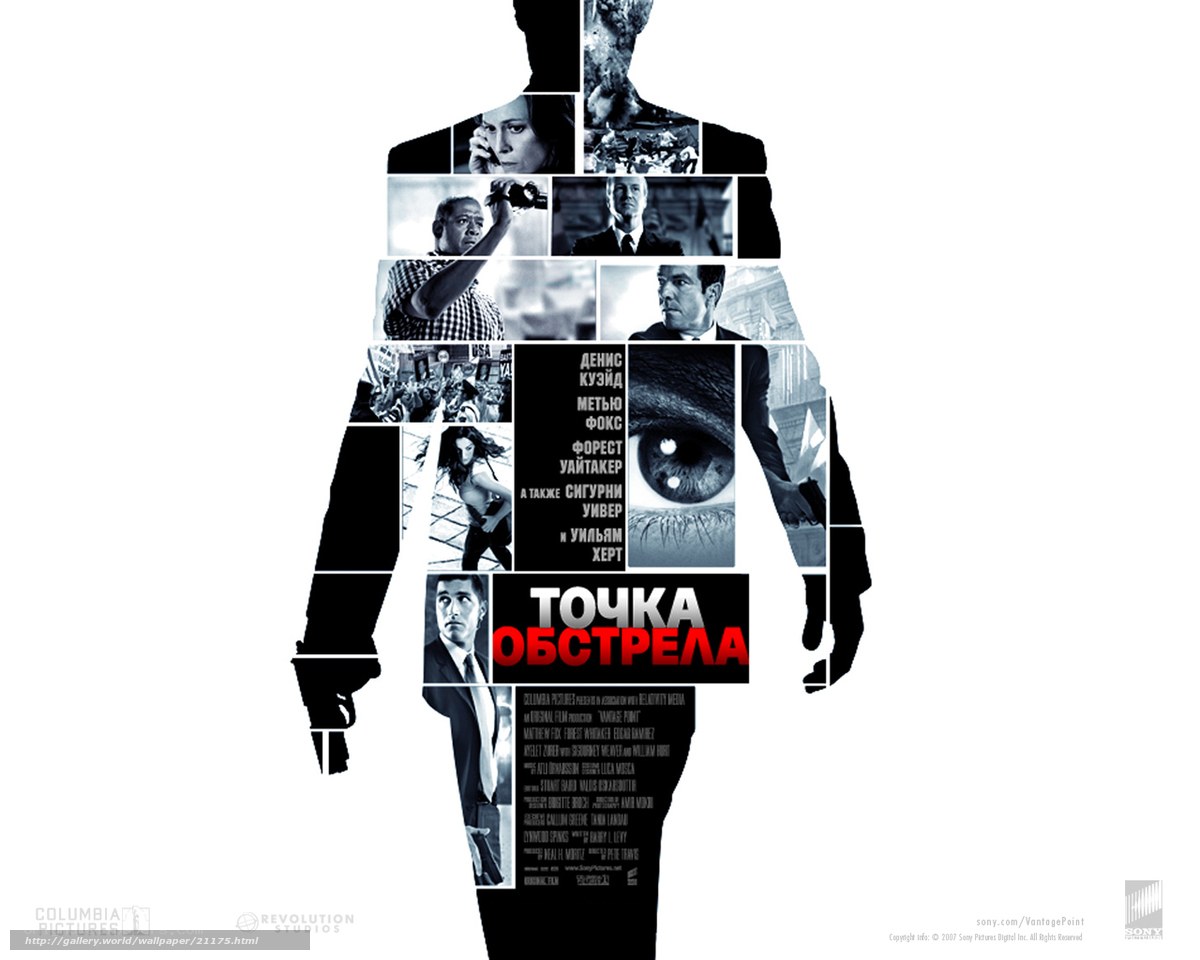 Point of Impact movie poster