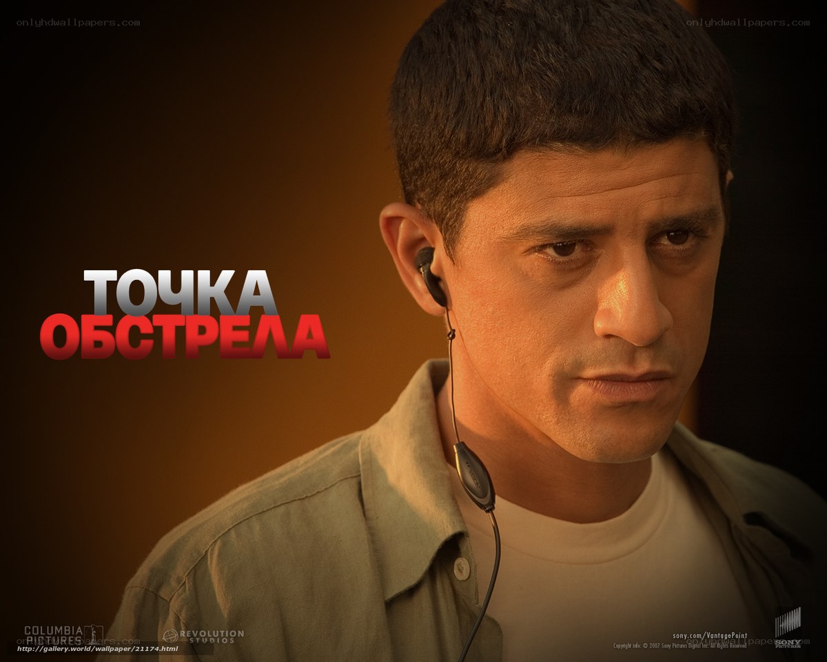 Point of No Return movie poster