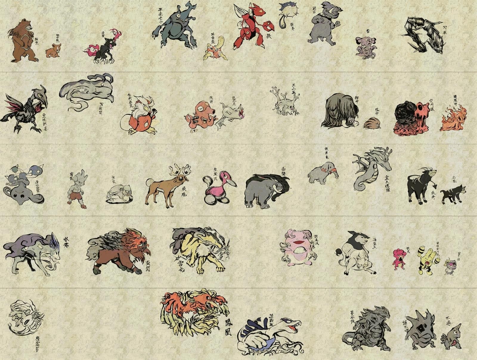 Pokémon art collection