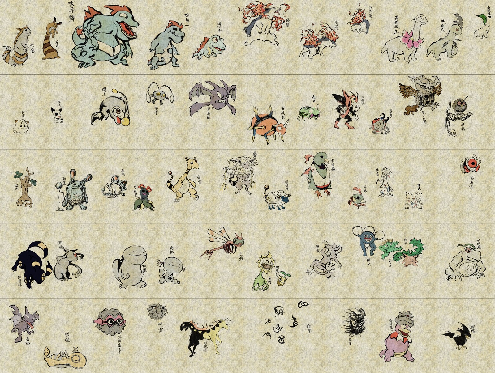 Pokémon art collection