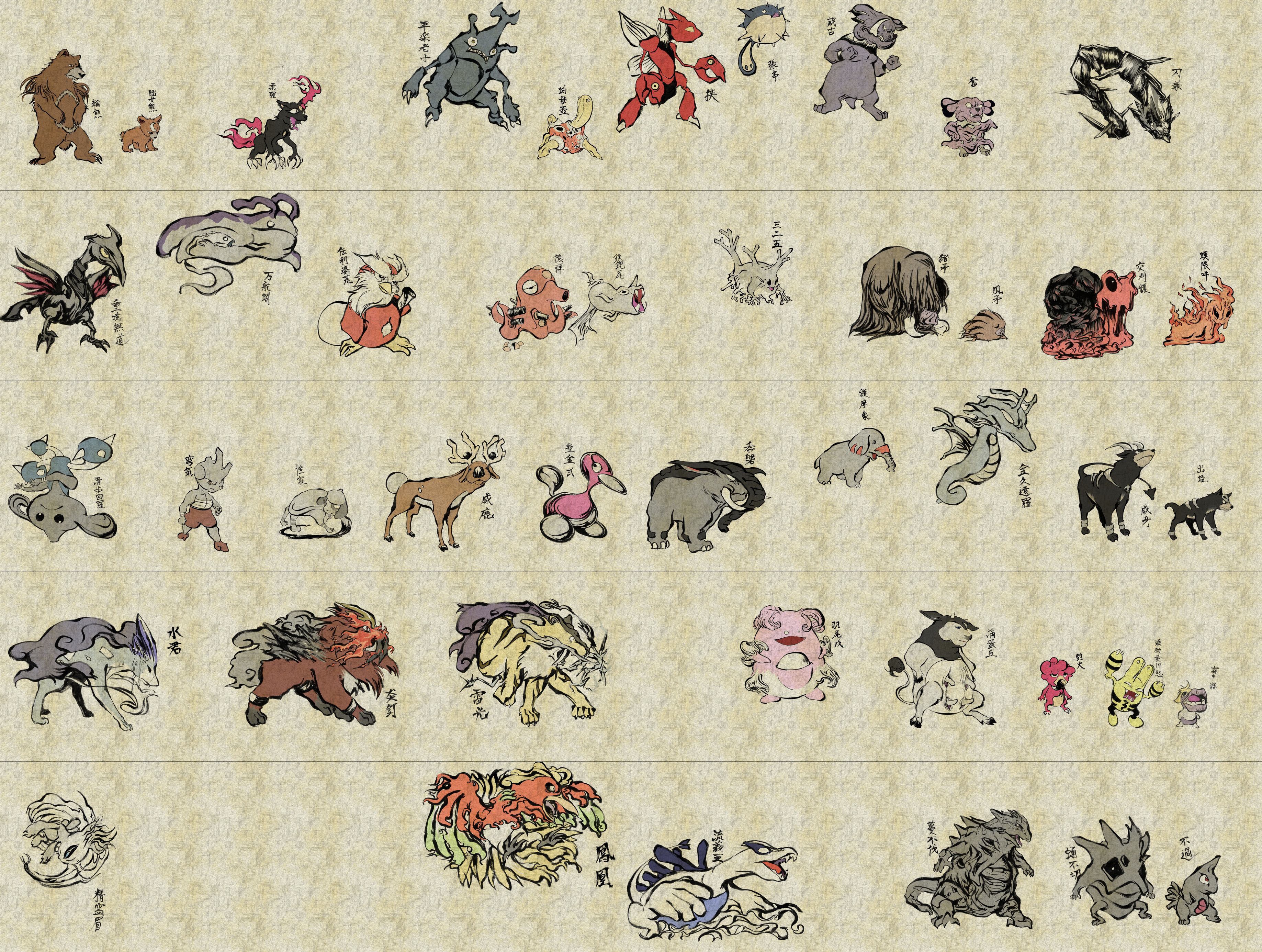 Pokémon Art Collection