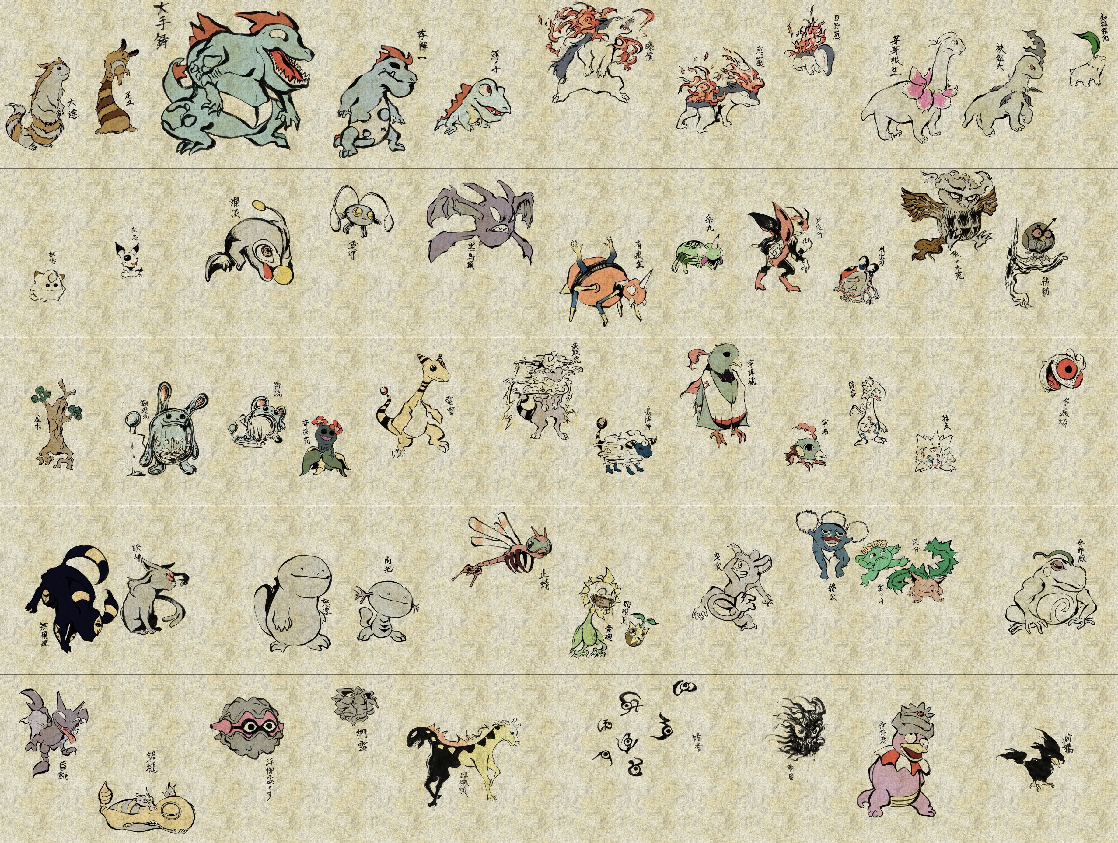Pokémon art collection