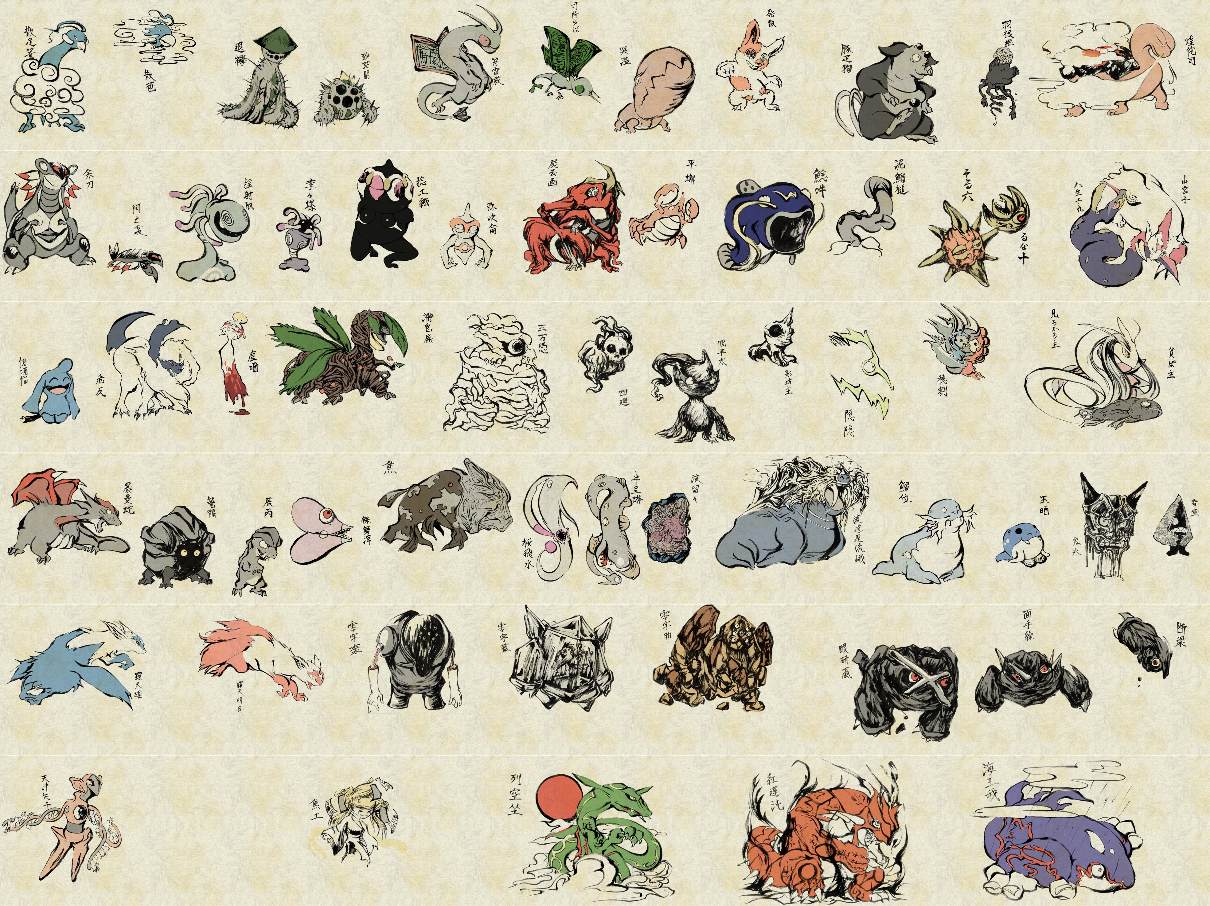 Pokémon art collection