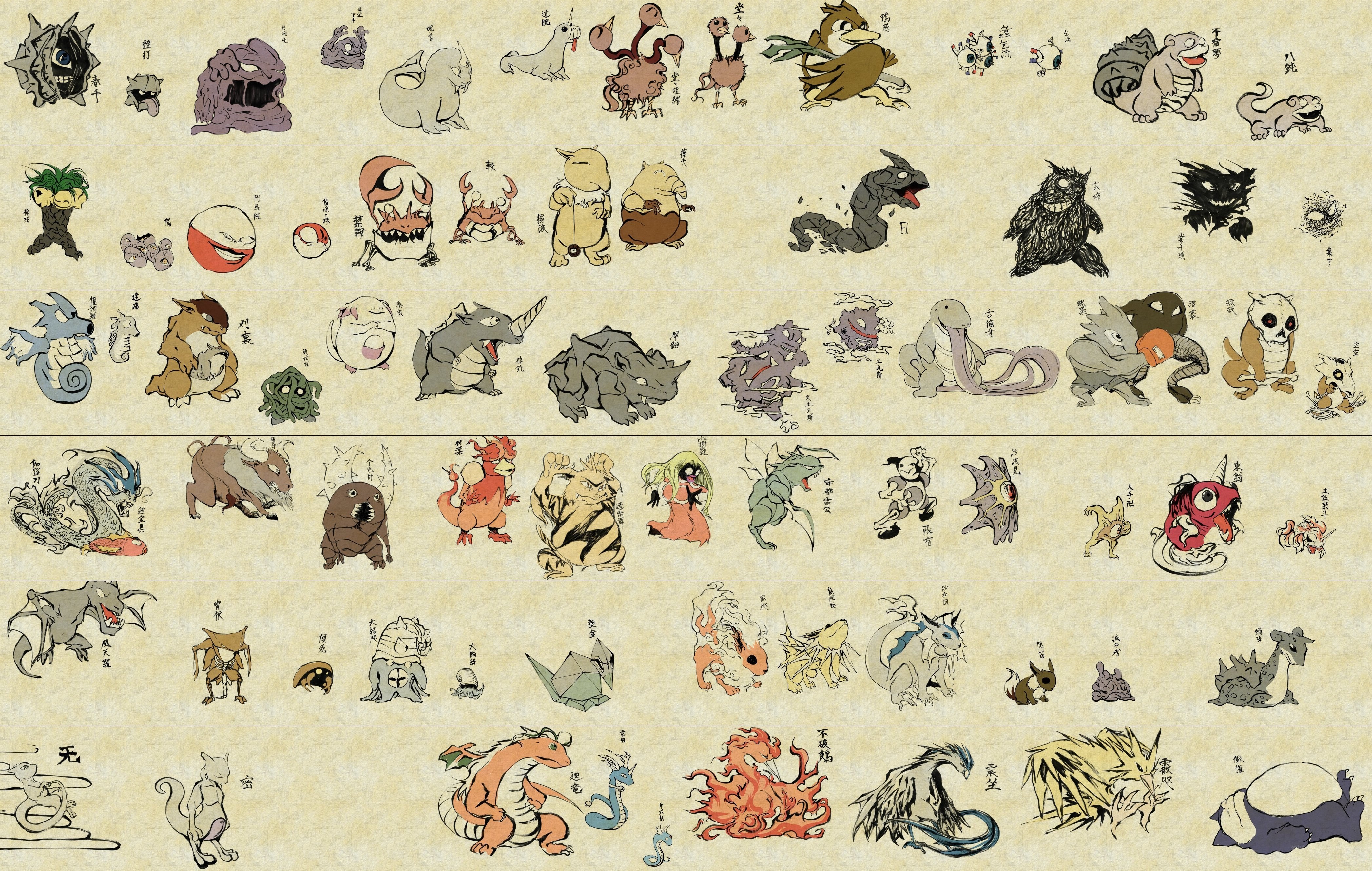 Pokémon art collection