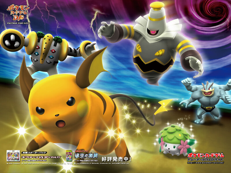 Pokémon card game promotional art
