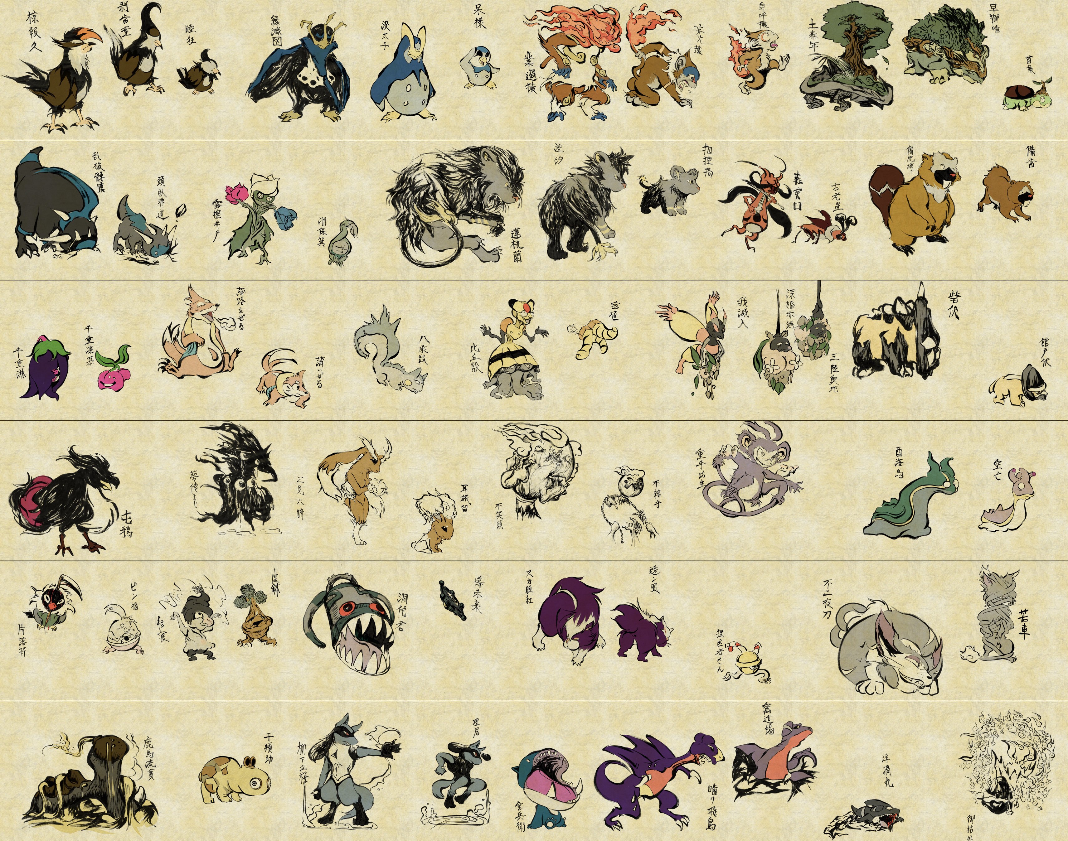 Pokémon character designs
