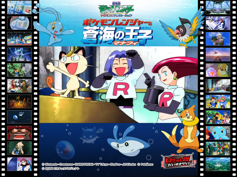 Pokémon Characters and Team Rocket