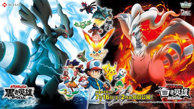 Pokémon Characters and Trainer — Blue