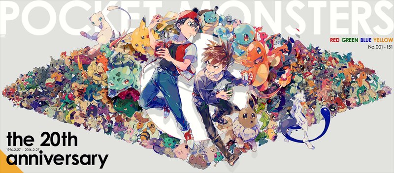 Pokémon Characters and Trainers — White, Celebratory