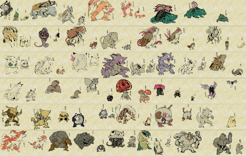 Pokémon Characters — Beige, Calm
