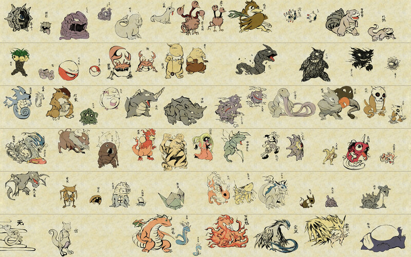 Pokémon Characters — Beige, Playful, Illustration, Japanese Text, Monster Designs