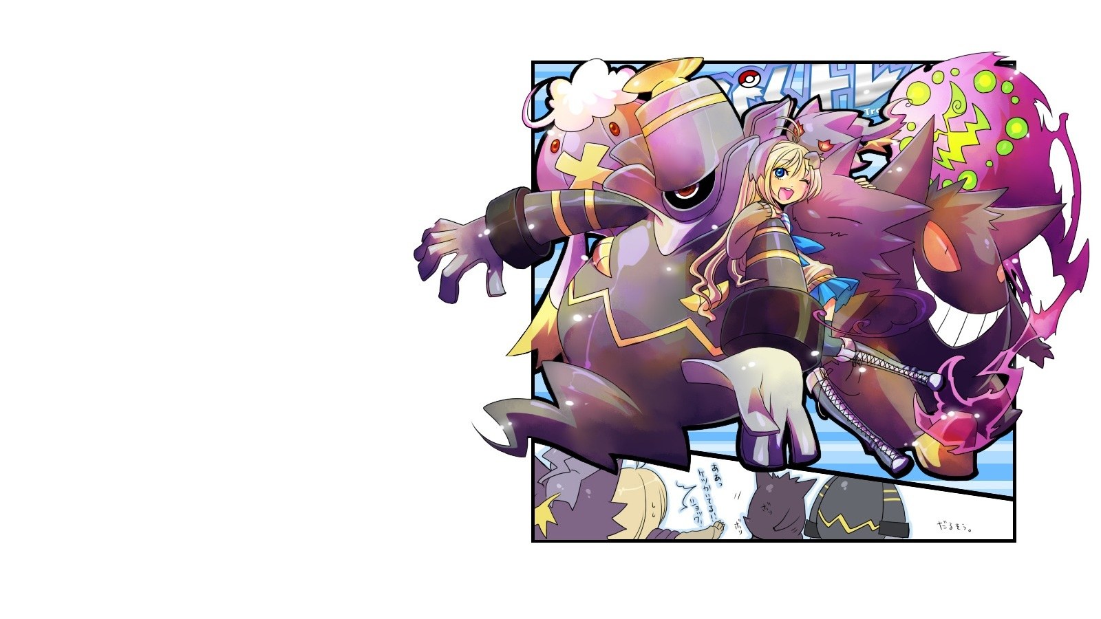 Pokémon characters in action