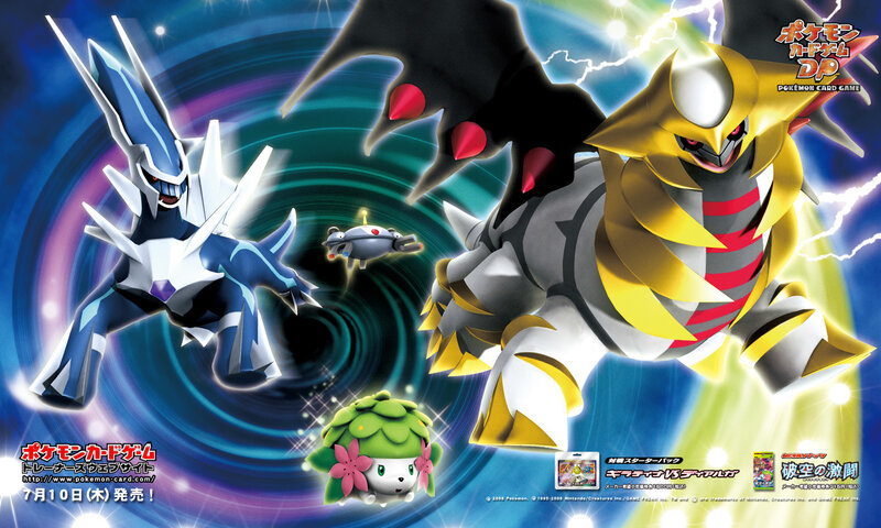 Pokémon Characters in Battle — Blue, Dramatic, Digital Art