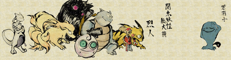 Pokémon characters in ink art style