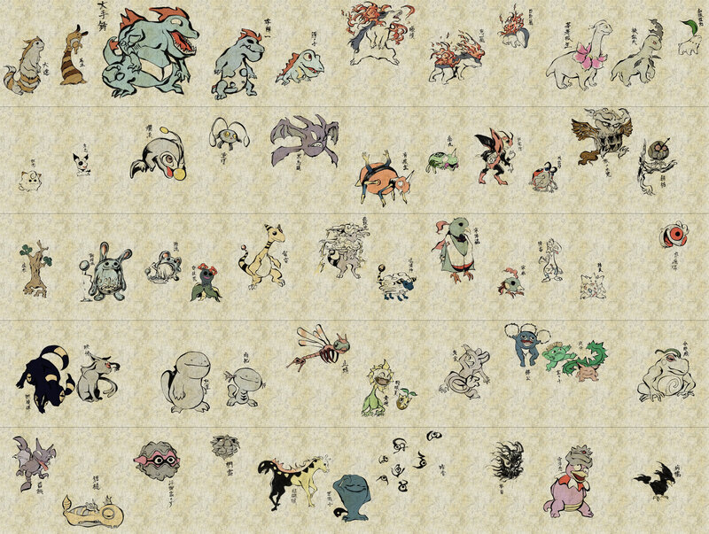 Pokémon concept art collection