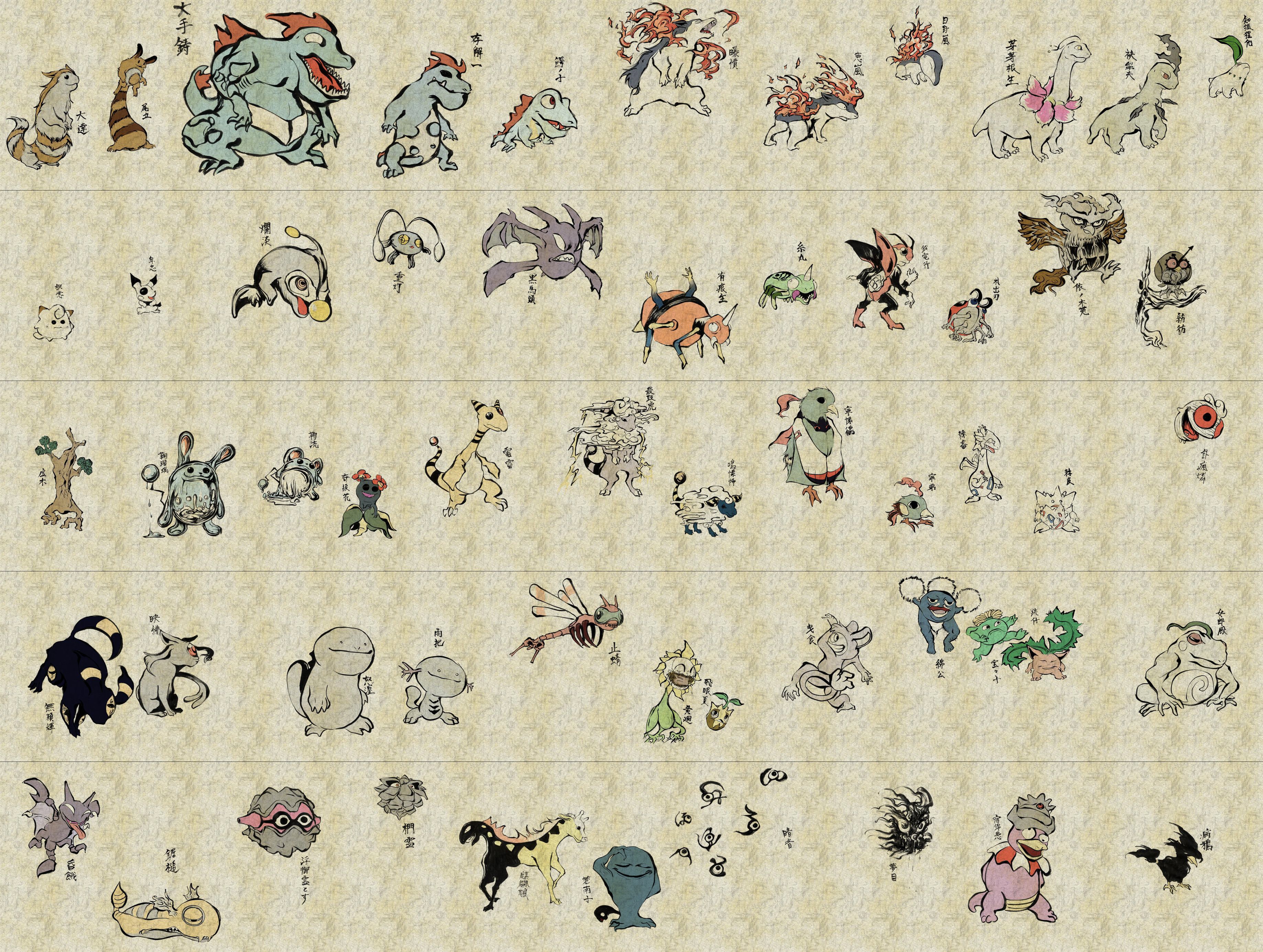 Pokémon concept art collection
