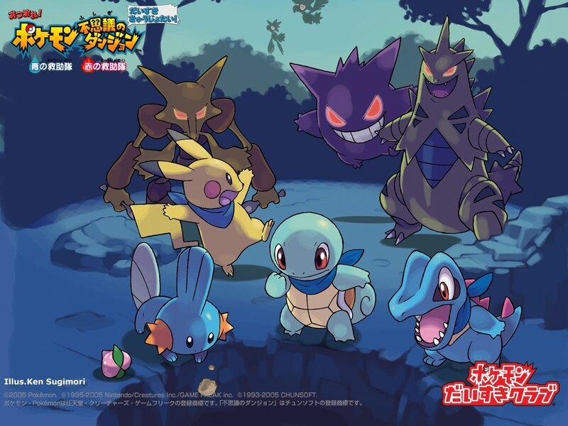 Pokémon Daisuki Club artwork