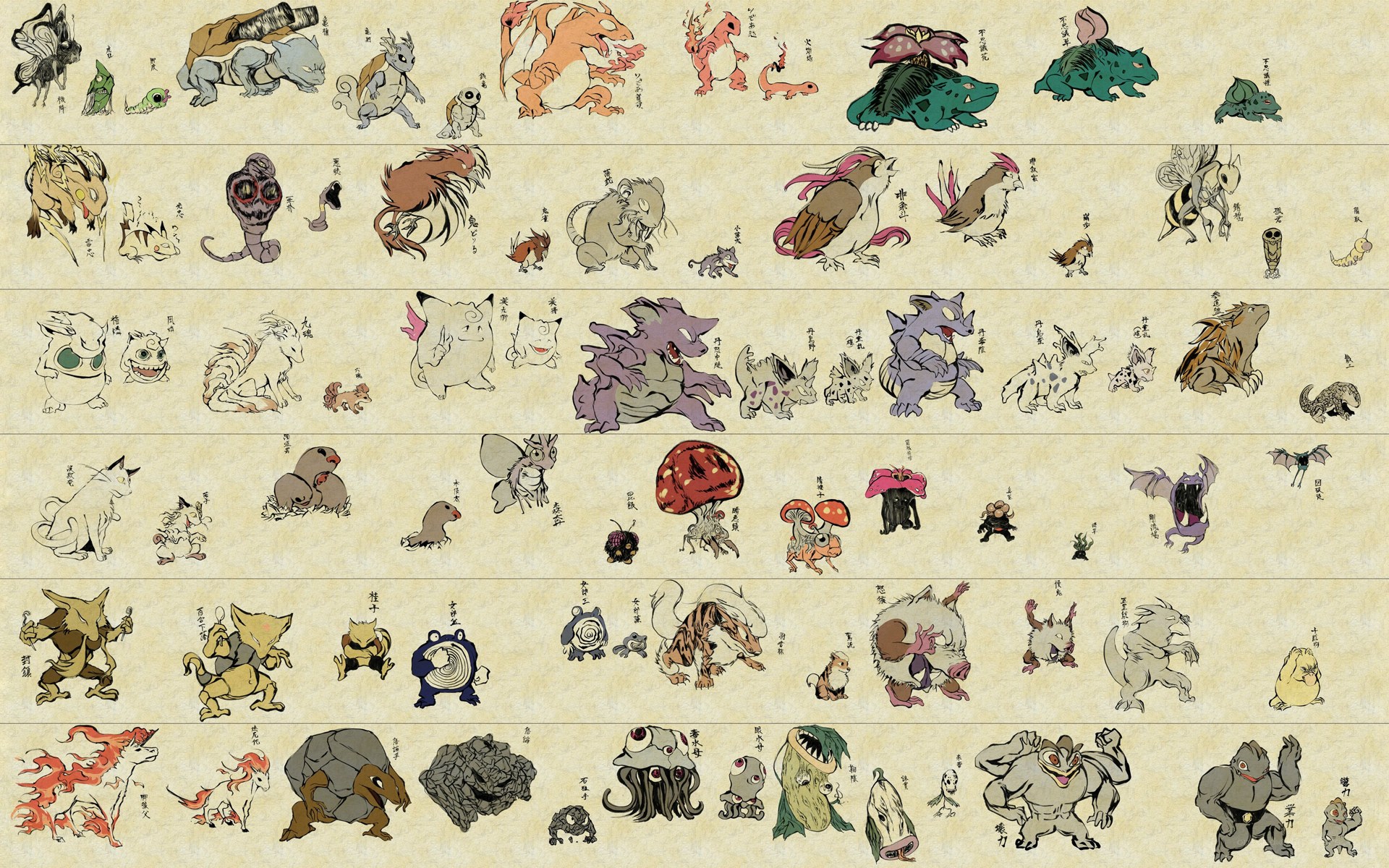 Pokémon evolution chart art