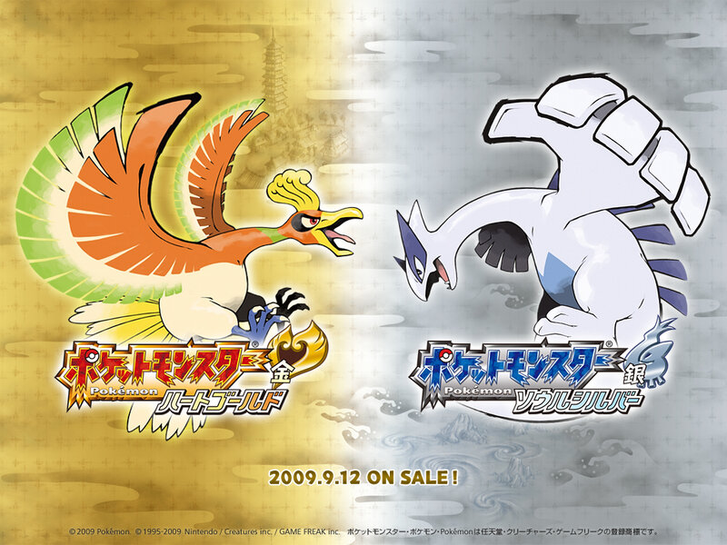 Pokémon Gold and Silver artwork