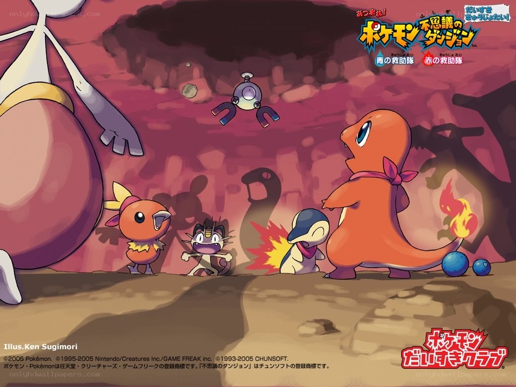 Pokémon in a cave