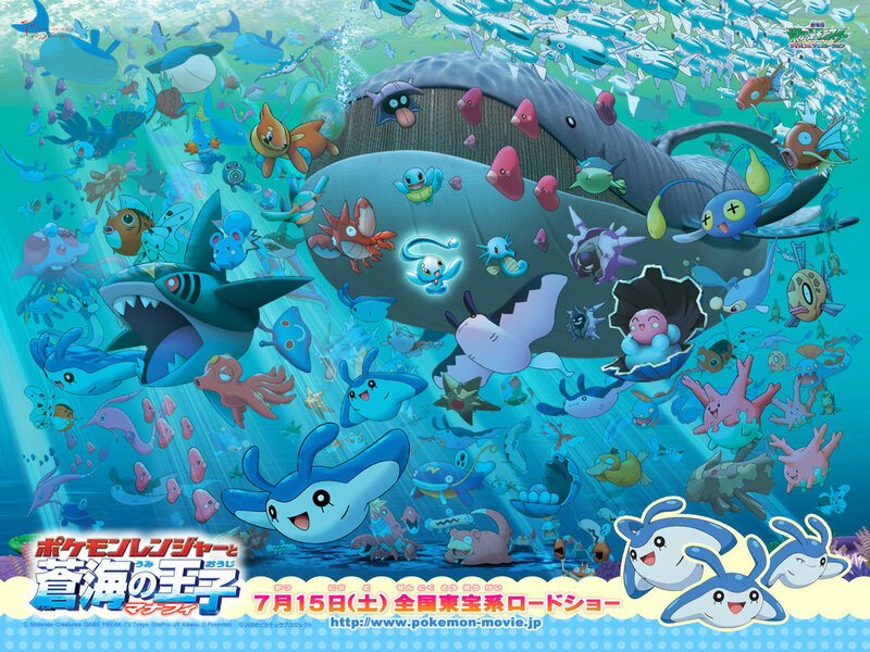 Pokémon in Ocean