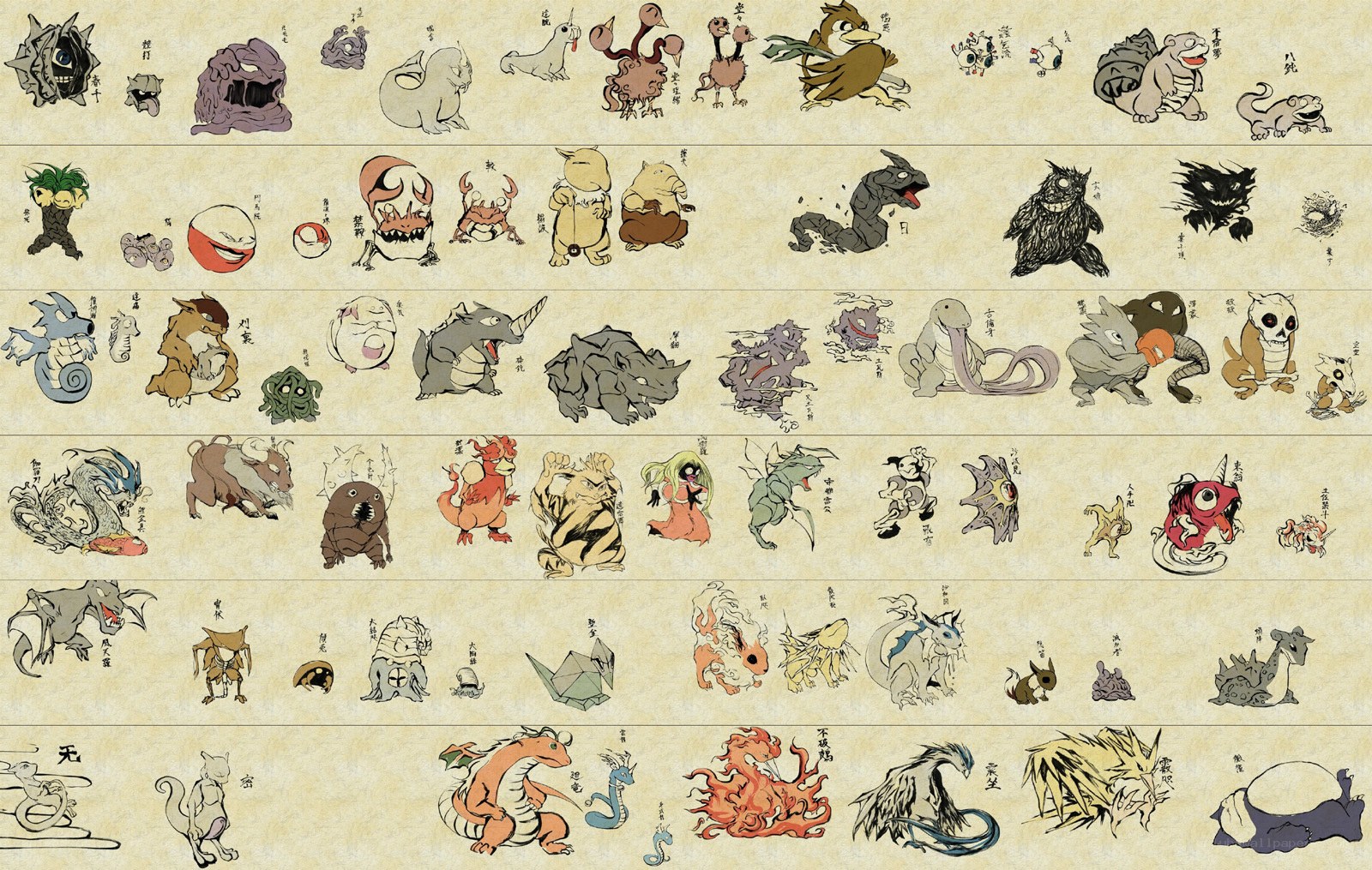 Pokémon in ukiyo-e style
