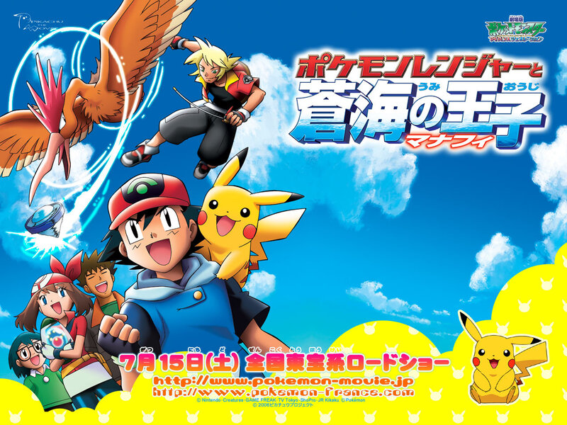 Pokémon movie poster