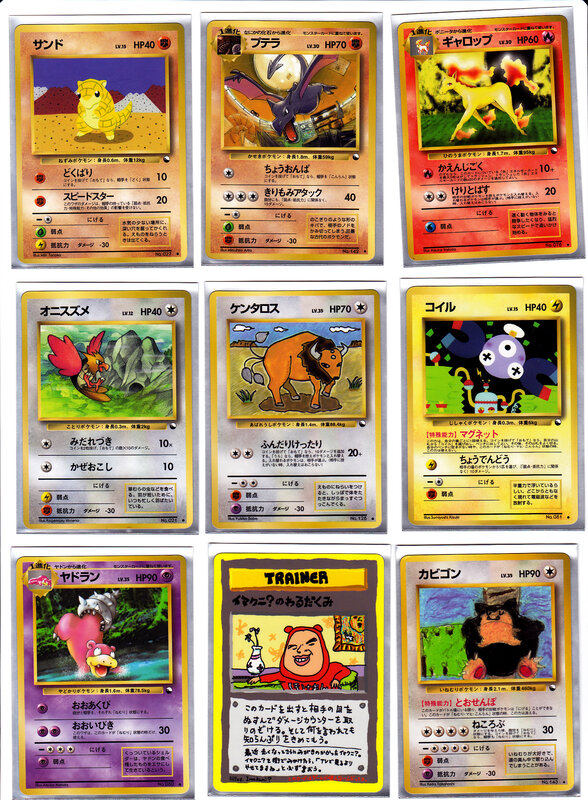Pokémon trading cards collection
