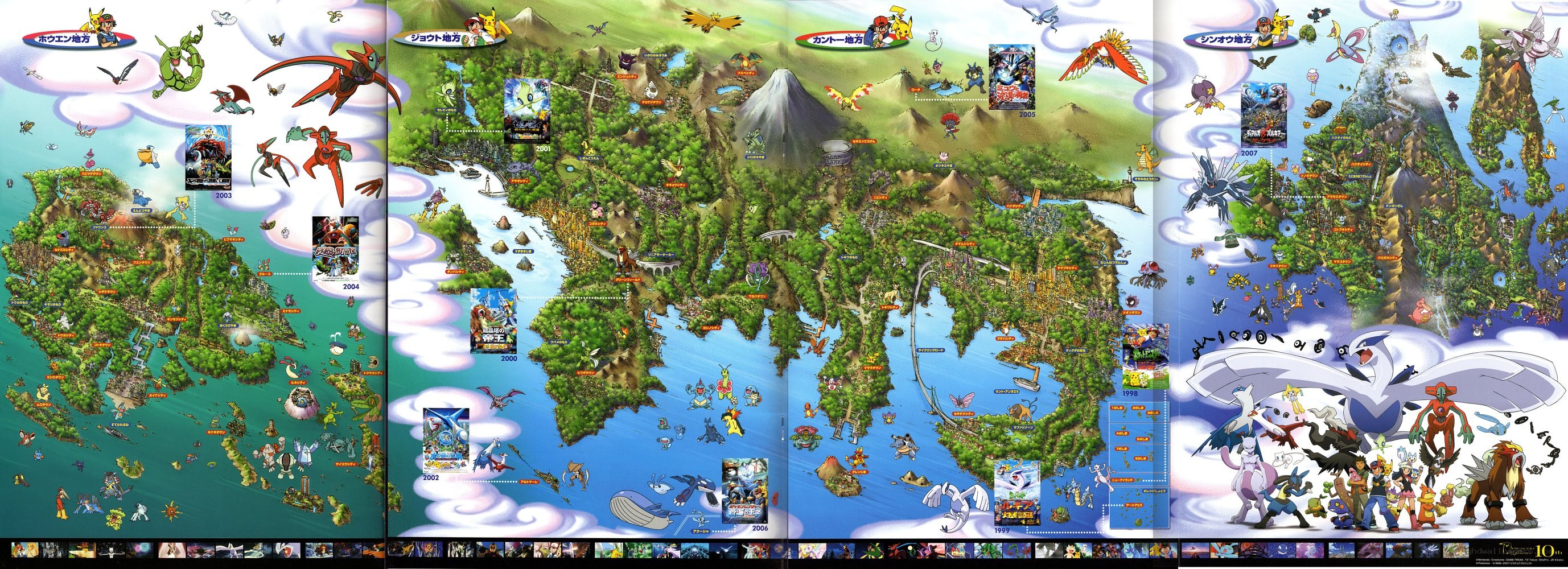 Pokémon World Map Timeline